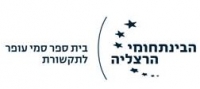 אי מתן בחירה בהרשמה לקורסים לשנת הלימודים תשע&quot;ב בבי&quot;ס לתקשורת סמי עופר