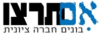 אם תרצו - לא בבית ספרנו!