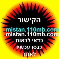 פליטים ומסתננים