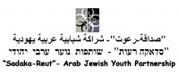 קריאה לשחרור הקטינות סלוא וסארה, והפסקת השימוש במעצר מנהלי.