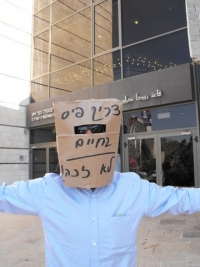עצומה בעד חלוקה צודקת של משאבי התרבות בישראל