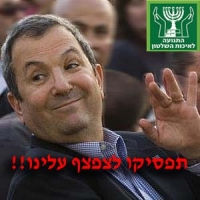 מדינה מבולבלת מחפשת פוליטיקאים ישרי דרך!!
