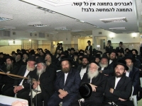 הסדר האברכים הכשיר את ההשתמטות
