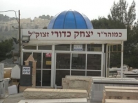 נגד הריסת החרבת ופרוק ציון ( קבר ) הרב יצחק כדורי זצוק&quot;ל