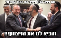קריאה לפפה אללו מהציבור הפלורלסיטי: הסר מועמדותך לראשות העירייה!