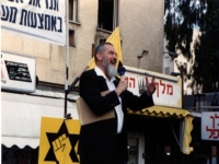 היום כולם יודעים הרב כהנא צדק!