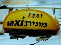 דיי לסכומים המופרזים של מוניות השירות!
