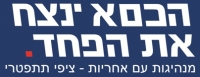 מנהיגות עם אחריות - ציפי תתפטרי