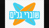 עוד עונה לשוברי גלים