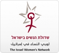 גם אני רוצה נשיאה בירושלים