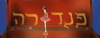 הקרנה של פנדורה מיוזיקל בכאמ&quot;י!