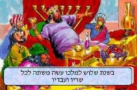 בזבוז כספי ציבור