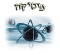 מיעוט התרגול בקורסי הפיסיקה