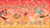 לעשות פוטושופ 13^=^