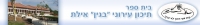 תנו לנו להתבטא !!