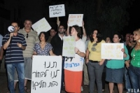 תנו לנו לבחור בית חולים