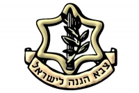 ביטול ישיבות הסדר בצבא הגנה לישראל למען שיוויון, צדק ואמת