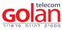הפלת התביעה היצוגית כנגד גולן טלקום