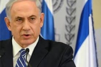 מחאה נגד אורח חיים הרהבתני של ראש הממשלה