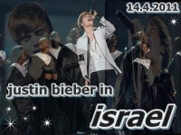 מעריצי ג'סטין ביבר נגד בנק דיסקונט!!!