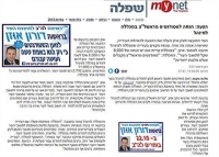 הנחה לסטודנטים תושבי ראשון - בלימודים במכללה למנהל 
