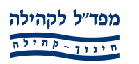מפד&quot;ל לקהילה- הכוח לשינוי סדר יום במפלגת המפד&quot;ל. הזדמנות אחרונה בהחלט!