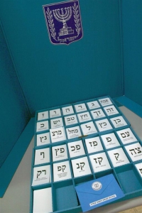 מהפיכה אזרחית