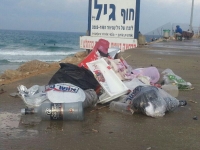 מצילים את חוף גיל 