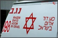 הפסקת הכריזה במד&quot;א באר שבע