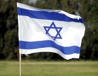 הדחת ח&quot;כים שמתנגדים לקיומה של ישראל