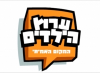 החזרת ערוץ הילדים!