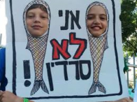 מחאת הסרדינים באשקלון 