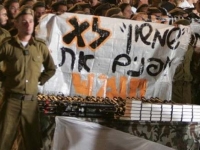 סירוב לגירוש