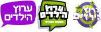 לשדר תוכניות ישנות בערוץ הילדים