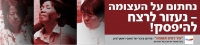 טיאן-ג'ין - עיר דמים תאומה