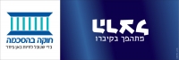 חוקה במדינת ישראל !!!