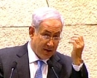 דרישת התפטרות מראש הממשלה