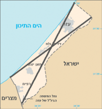 מחיקת עזה
