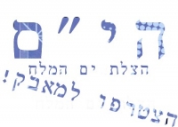 הי