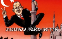 ביטול יחסי ישראל-טורקיה