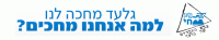 החזרת גלעד שליט