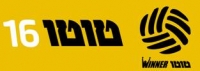 תנו להמר בכייף- החרמת משחקי טוטו 16 לאלתר