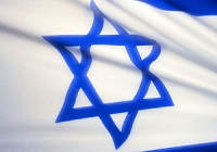 הקמת גוף מקצועי להסברה הישראלית בעולם