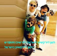 אנחנו רוצים הופעה של וואן דירקשיין בישראל