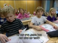 חינוך כמו בפינלנד
