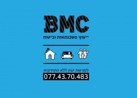 ביטול מגבלת משכנתא 75% לדירה ראשונה