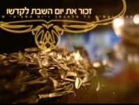 סגירת סניף רשת קקאו במתחם עיריית חולון