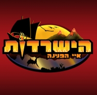 העצומה נגד הישרדות 10!! לא אתן שיהרגו עוד תרנגולת