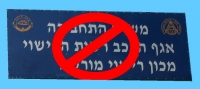 ביטול המבחן השנתי לרכב!