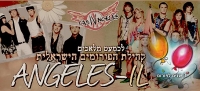 פורום כמעט מלאכים